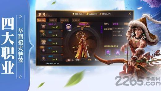 中华武圣官方版(暂未上线),中华武圣,武侠手游,三国手游