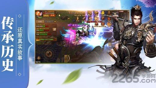 中华武圣官方版(暂未上线),中华武圣,武侠手游,三国手游