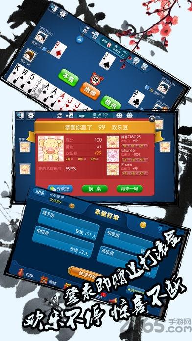 崇阳打滚手机版下载,崇阳打滚,打滚游戏,扑克游戏,崇阳