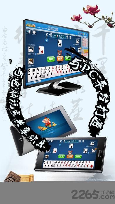 崇阳打滚手机版下载,崇阳打滚,打滚游戏,扑克游戏,崇阳