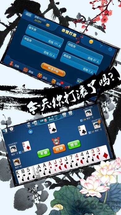 崇阳打滚手机版下载,崇阳打滚,打滚游戏,扑克游戏,崇阳