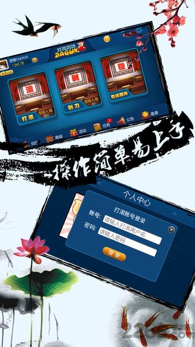 崇阳打滚手机版下载,崇阳打滚,打滚游戏,扑克游戏,崇阳