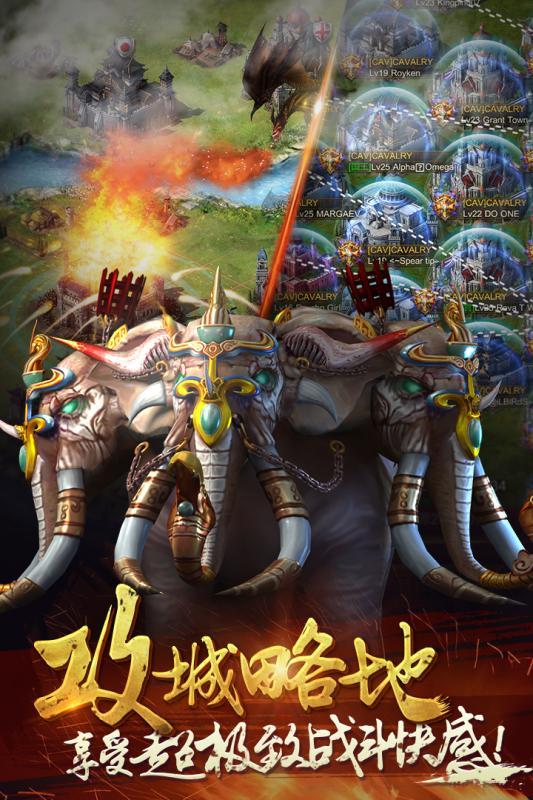 文明霸业无限元宝金币版下载,文明霸业,策略手游,战争手游,国战手游