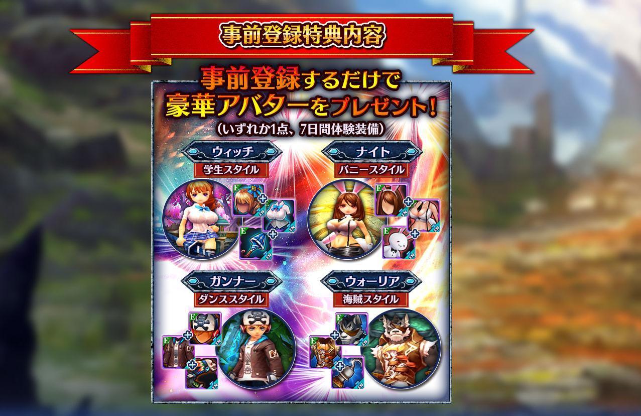 幻想塔无双剑姬手游下载,幻想塔无双剑姬,战斗手游,二次元手游