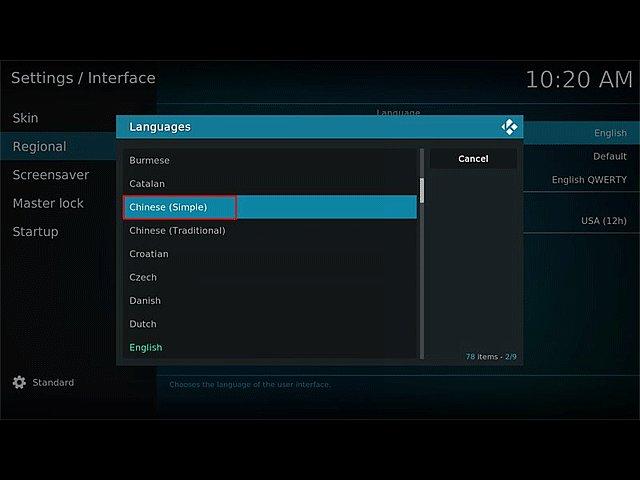 kodi手机版中文版下载,多媒体app,电视app,kodi