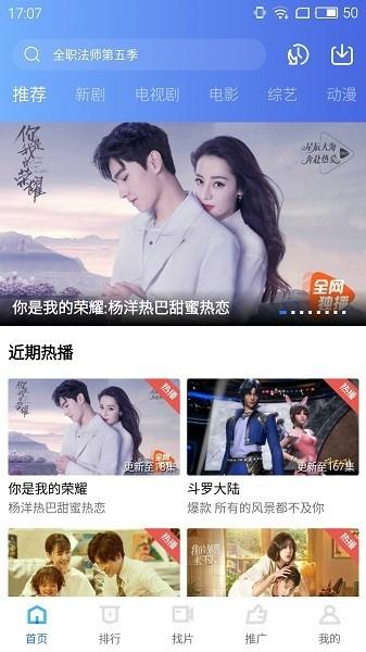 天空影视tv免费版下载,天空影视,电影app,影视app