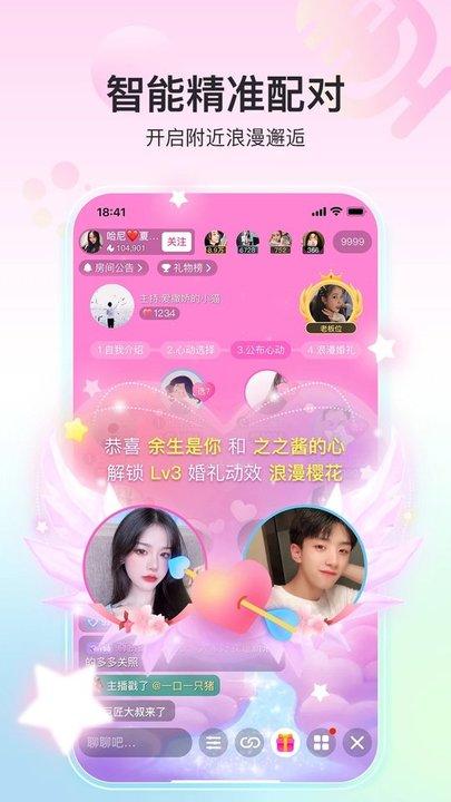 奇秀直播平台最新版下载,奇秀,直播app