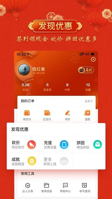 云客赞亲子游官方版下载,云客赞,生活app,出行app