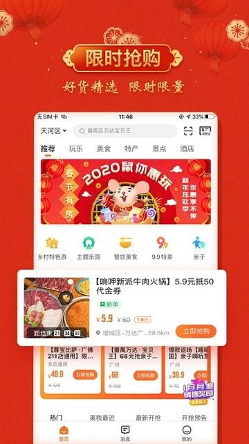 云客赞亲子游官方版下载,云客赞,生活app,出行app