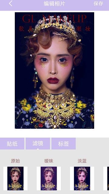filmic最新版下载,filmic,拼图app,编辑app