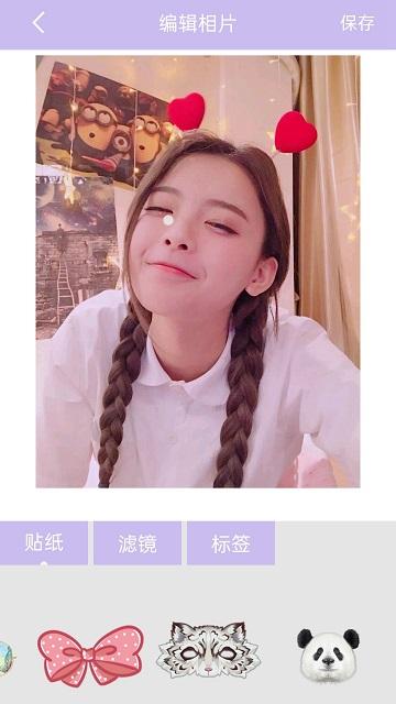 filmic最新版下载,filmic,拼图app,编辑app