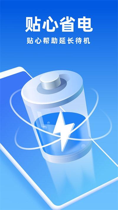 优推万能清理官方版下载,优推万能清理,清理app,优化app