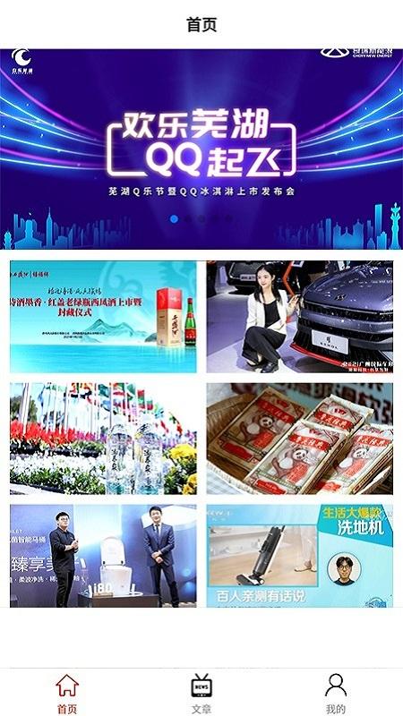 新华云端app下载,新华云端,云印刷app,新华app