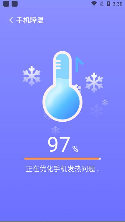 飞鸟手机管家极速版下载,飞鸟手机管家,清理app,优化app