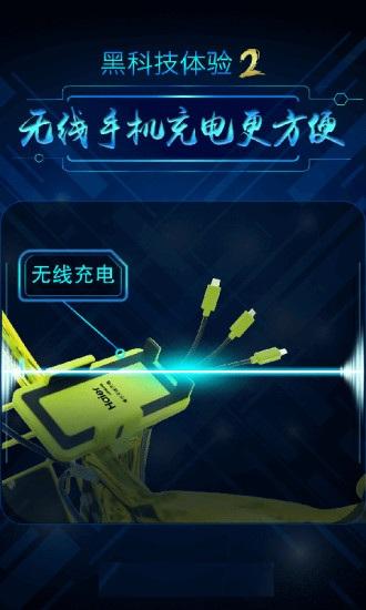 小金车共享单车下载,小金车,共享单车app,单车app