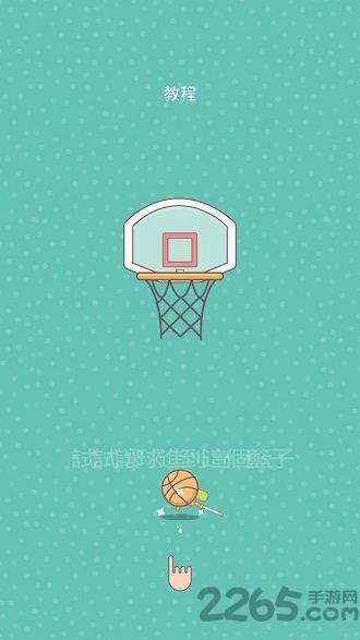 射击篮球官方版下载,射击篮球,篮球游戏,卡通游戏