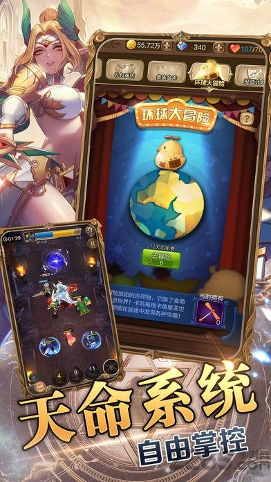 天命之神手游官网版(暂未上线),天命之神,rpg手游,动漫手游