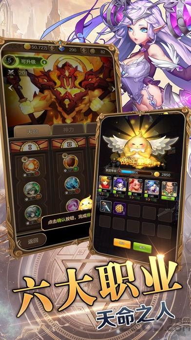 天命之神手游官网版(暂未上线),天命之神,rpg手游,动漫手游