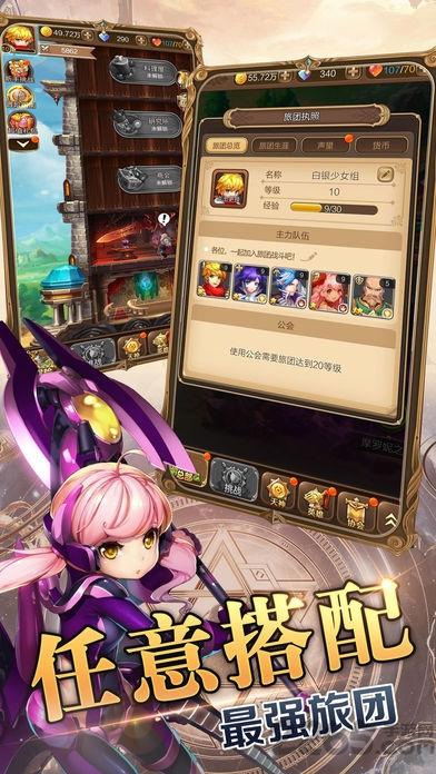 天命之神手游官网版(暂未上线),天命之神,rpg手游,动漫手游