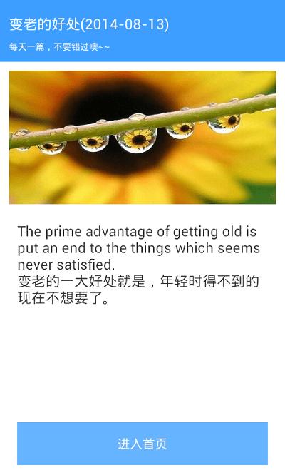 英语听力大全app下载,英语听力大全,英语app,听力app
