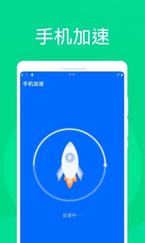 万能清理大师极速版app下载,万能清理大师,清理app,垃圾app