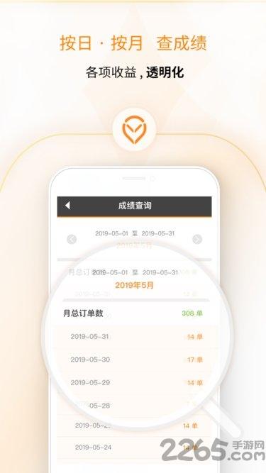 麦卡出租车司机app下载,麦卡出租车,打车app