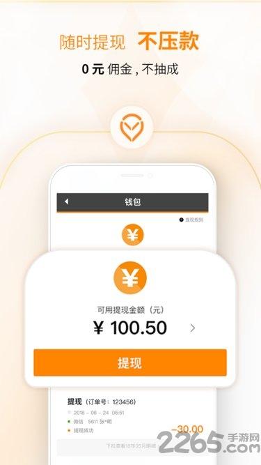 麦卡出租车司机app下载,麦卡出租车,打车app