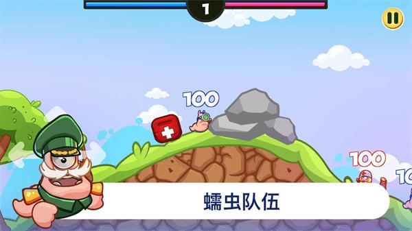 小世界的尽头游戏(worms battle)下载,塔防游戏,闯关游戏,wormsbattle