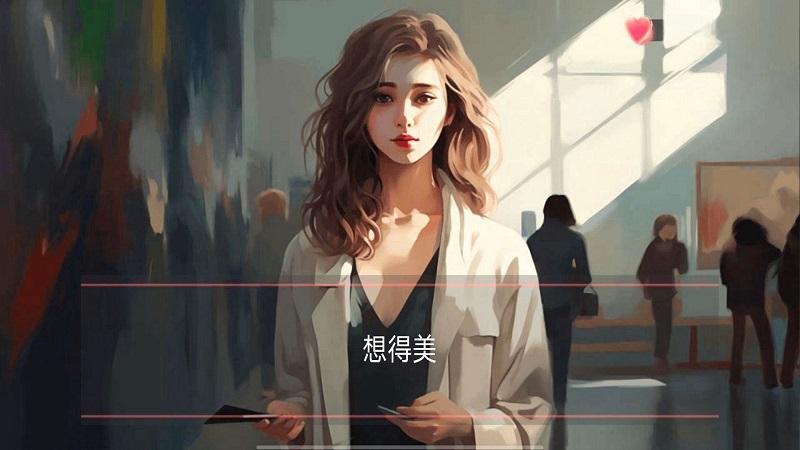 女神的自我修养官方版下载,女神的自我修养,恋爱游戏,剧情游戏