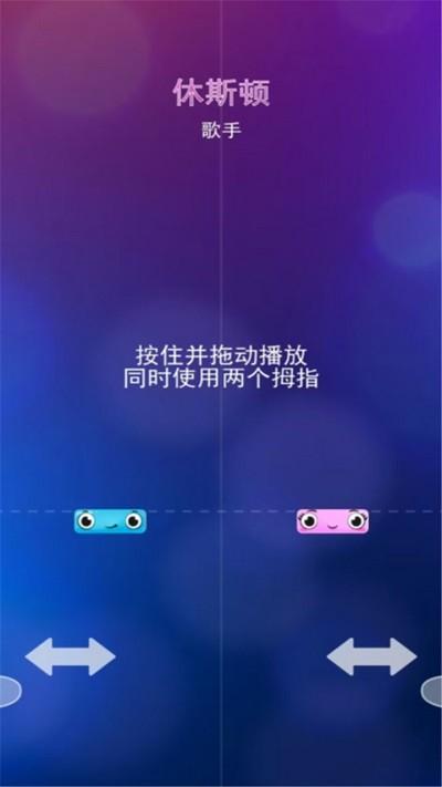 钢琴二重奏手机版下载,钢琴二重奏,钢琴游戏,节奏游戏