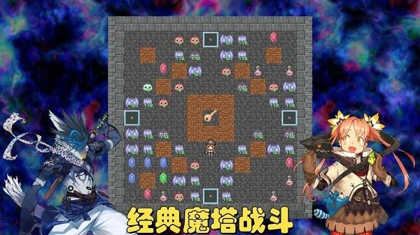 魔塔地牢c占卜师与塔罗牌游戏下载,魔塔地牢,肉鸽游戏,地牢游戏