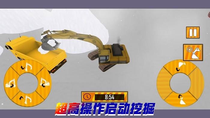重构我的城市游戏下载,重构我的城市,驾驶游戏,建设游戏