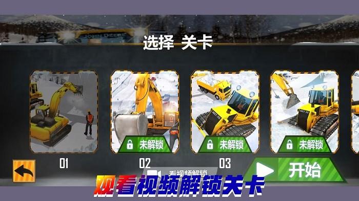 重构我的城市游戏下载,重构我的城市,驾驶游戏,建设游戏