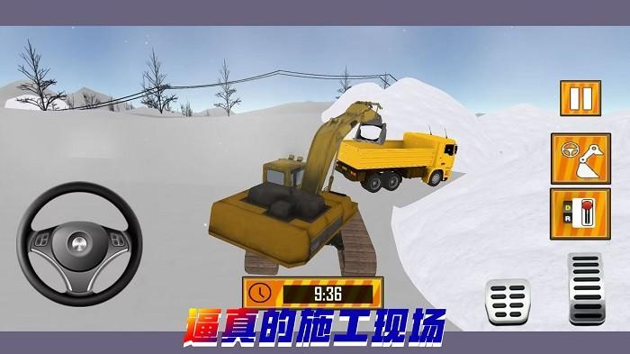 重构我的城市游戏下载,重构我的城市,驾驶游戏,建设游戏
