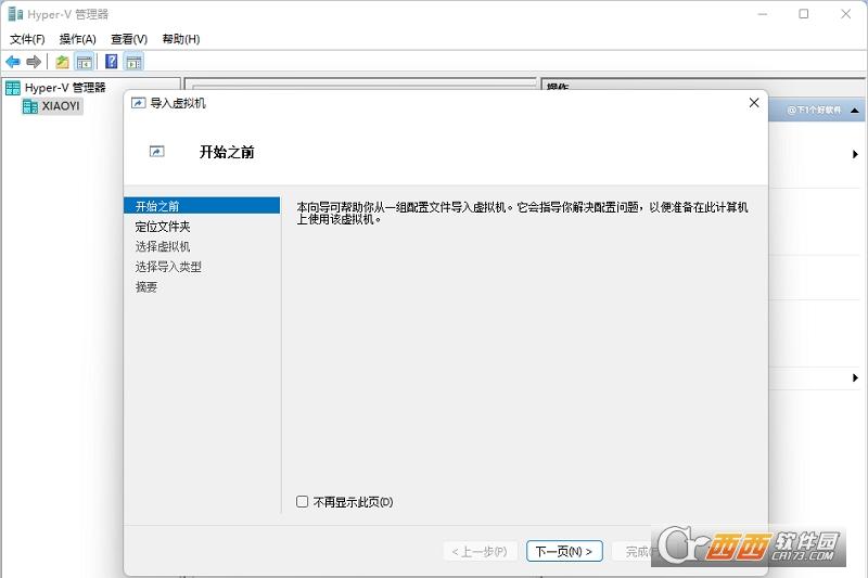 HyperV,显卡,脚本支持.