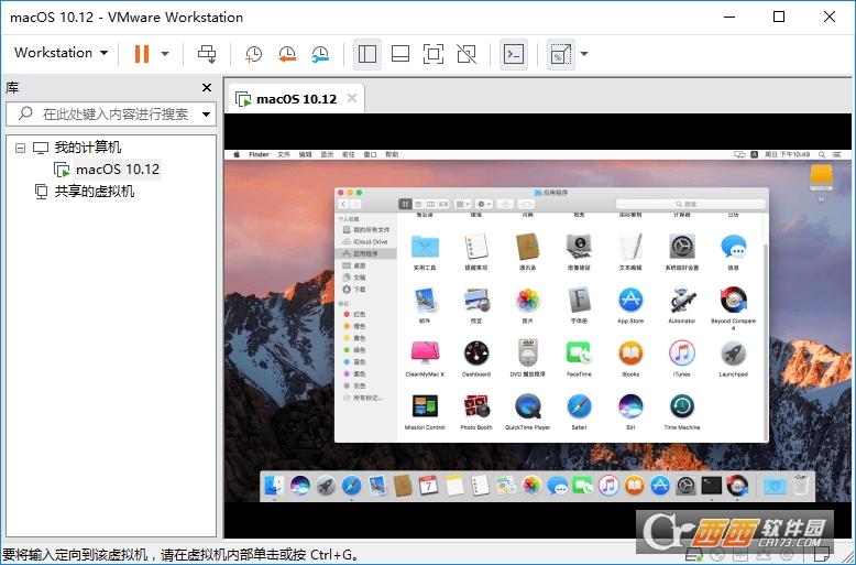 VMwareWorkstation,虚拟机,系统.