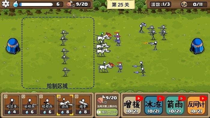 火柴人无尽战争游戏(stickman army war)下载,火柴人无尽战争,火柴人游戏,策略游戏