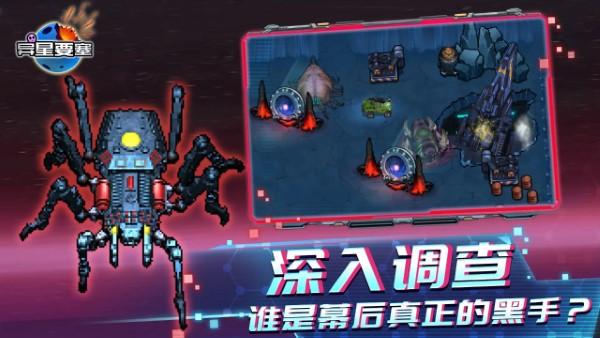 异星要塞游戏官方版下载,异星要塞,街机游戏,闯关游戏