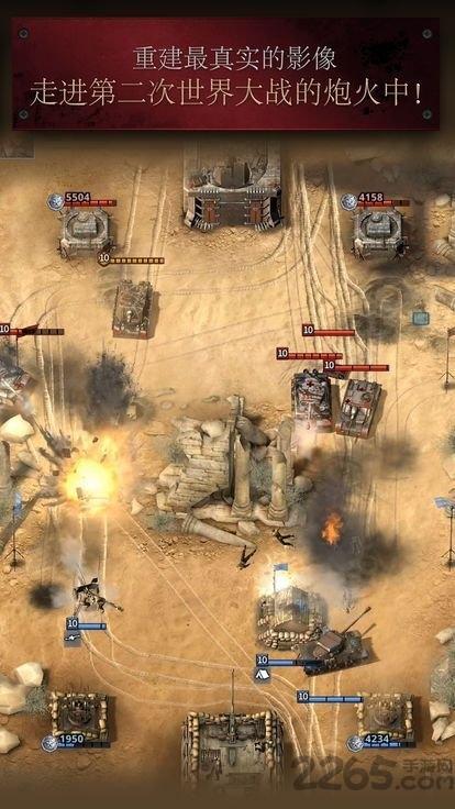 勇猛之路二战国际服最新版本(road to valor: world war ii)下载,勇猛之路,战争游戏,策略游戏,二战游戏