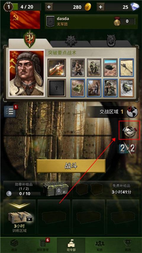 勇猛之路二战国际服最新版本(road to valor: world war ii)下载,勇猛之路,战争游戏,策略游戏,二战游戏