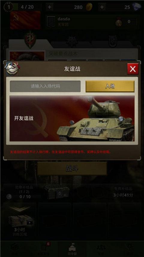 勇猛之路二战国际服最新版本(road to valor: world war ii)下载,勇猛之路,战争游戏,策略游戏,二战游戏