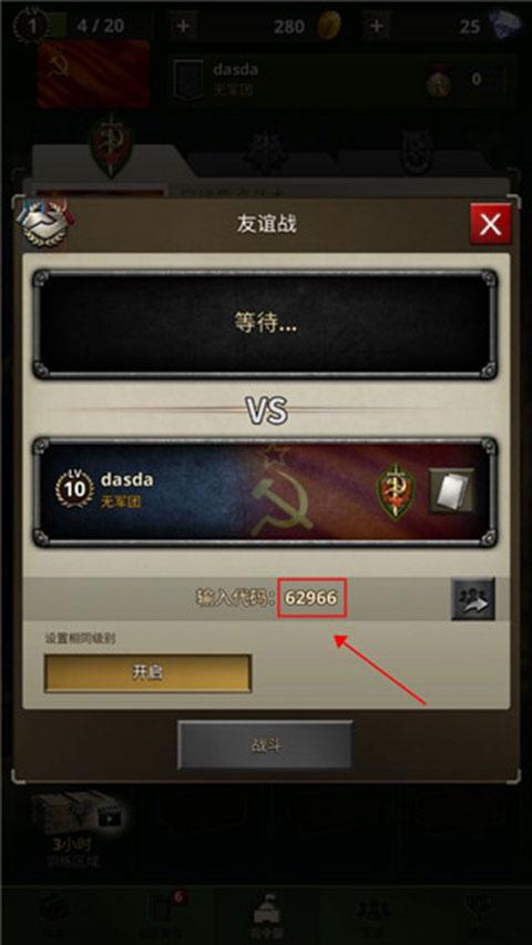 勇猛之路二战国际服最新版本(road to valor: world war ii)下载,勇猛之路,战争游戏,策略游戏,二战游戏