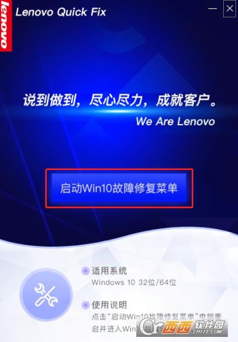 恢复win10启动菜单,win10启动项,电脑启动菜单.