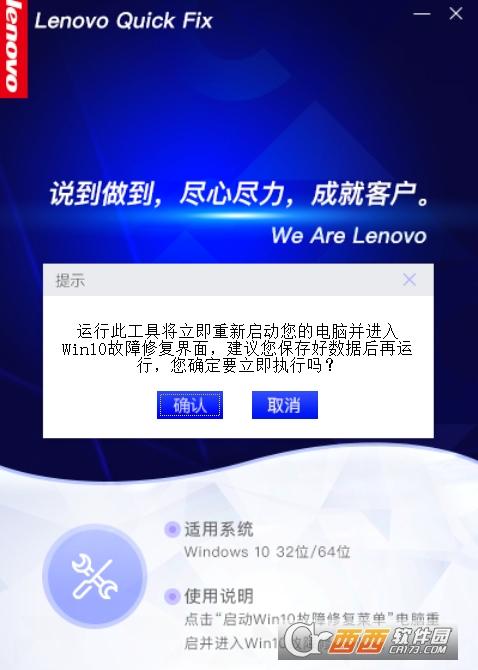 恢复win10启动菜单,win10启动项,电脑启动菜单.