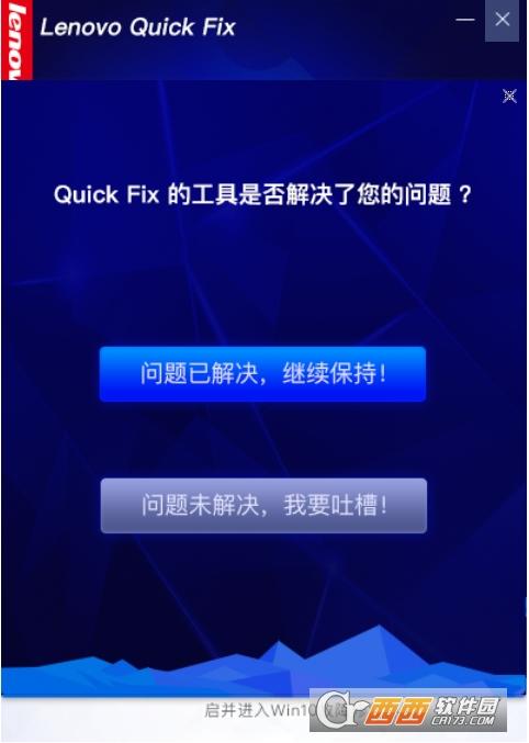 恢复win10启动菜单,win10启动项,电脑启动菜单.