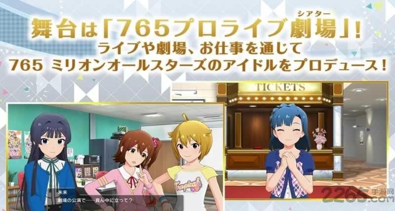 偶像大师百万live手游下载,偶像大师百万live,音乐手游,养成手游