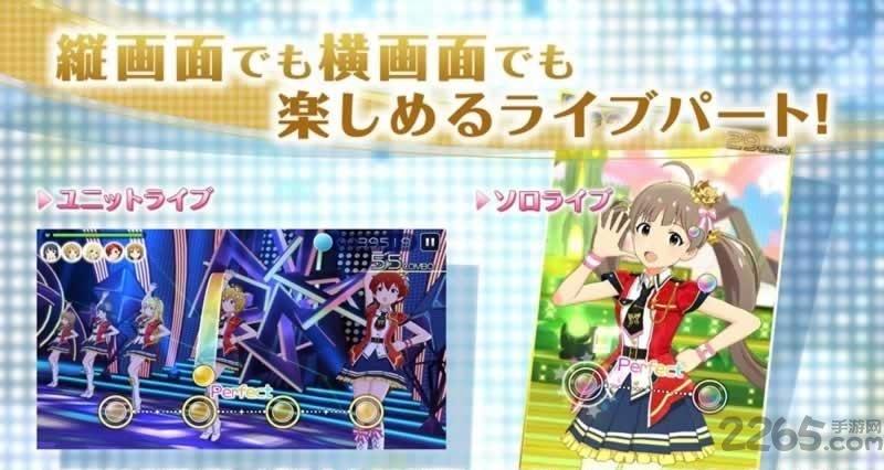 偶像大师百万live手游下载,偶像大师百万live,音乐手游,养成手游
