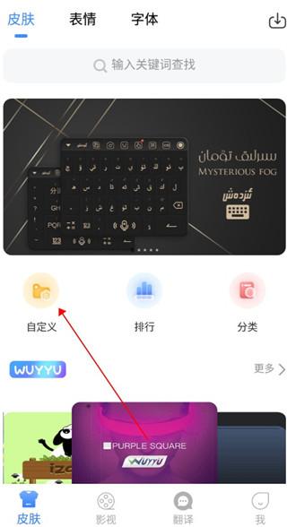 izdax输入法最新版下载,izdax输入法,输入法app