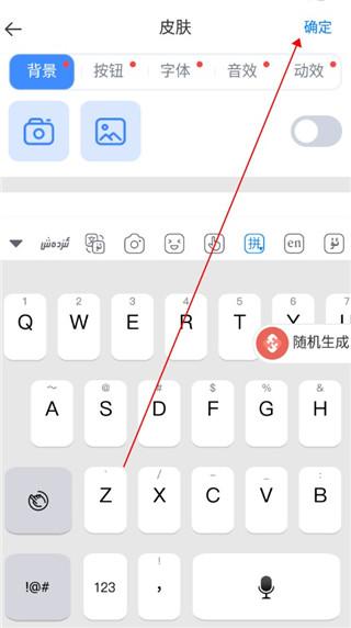 izdax输入法最新版下载,izdax输入法,输入法app