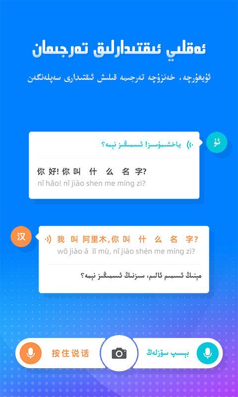 izdax输入法最新版下载,izdax输入法,输入法app